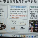 꿈꾸는지구인 | 꿈꾸는 지구인맘님의 가계부 강의후기