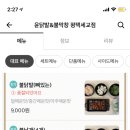 윤닭발&불막창 네이버블로그