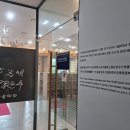 서울대문구