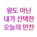 아야진냉면 이미지