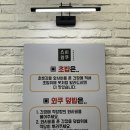 용인 죽전맛집 스시맛집 스테이풀숲 옆 스시와쿠 일식집