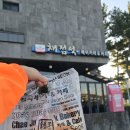 지에스25 법환포구 이미지