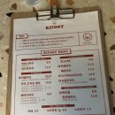 키토니(kitony) 이미지