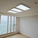 광주조명 착한전기조명[양산동 고운하이플러스 LED조명 시공후기]