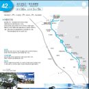 해파랑길9구간 이미지