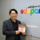 에듀팡 이미지
