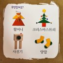 024-1 | 토탈 플래티넘-012/4차배본-024]구)퍼펙트 4차 언박싱 후기/은물 1~10구성(feat.부모 앱 구성표 확인...