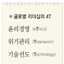 가가글로벌