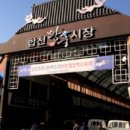 묘산시장 이미지