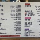만석식육식당 이미지