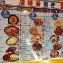 용산마을회관 이미지