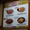 한양족발 이미지