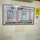 전라도팥바지락칼국수 | 의왕 맛집 전라도팥바지락칼국수 다섯 번째 후기