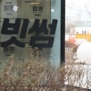 스튜디오와비사비