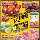 (주)이마트 은평점