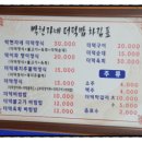 주리농장 이미지