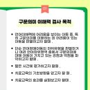 서울365메디칼의원 이미지