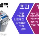 미애로여성의원 이미지