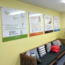 미본한의원 이미지