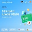 세븐일레븐 마산성지점