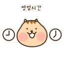 토리아에즈 별내점 이미지