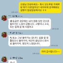 당산서중학교 내 | 직장인 독학 JLPT 4급 합격 후기 당산서중 시험 후기 feat.구몬학습지