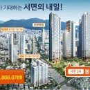 서면3차 봄여름가을겨울 이미지