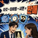 밍키문구 | [밍키의 창업썰 #25] "창업 아이템보다 더 중요한 것, 고객이 사는 순간을 찾는 법"