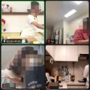 쿠킹앤조이