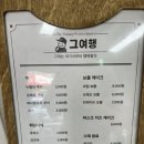 경주 부드러운 딸기 케이크 맛집 - 그여행 용황점