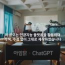 생성형 Ai 종류와 활용 이미지