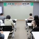 AI시스템 이미지