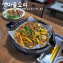 옛마을오리 이미지