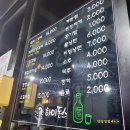 힐탑플러스 | 주안 고기집 하이돈스, 우연히 먹어보고 단골된 후기
