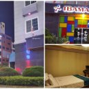 이바마모텔 이미지