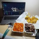 210114 | 210111-210114