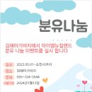 김해아가마지 이미지