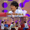 이승철 아내 공개 - 재혼후 딸바보 아빠로 등극! 이미지