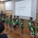 부평맑은내어린이집 이미지