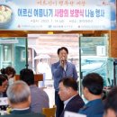 성주삼계탕