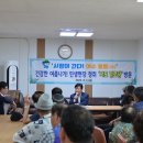 여수 사항경로당 전남일보