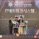 공주마이스터고등학교