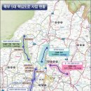 오남우회도로 한겨레