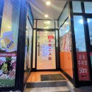 대초원샤브샤브 | 대초원 샤브샤브 중국식 샤브샤브 맛집