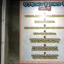 숙지당구장 이미지