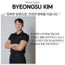 의정부스카이풋살