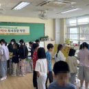 본원초등학교 이미지