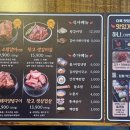 갈비창고1981동암점