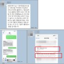글로벌루시잉글리쉬 | [공지]3무스펙 영어면접 4주강의 17기,늦기 전에 시작하세요(2021 하반기 공채)