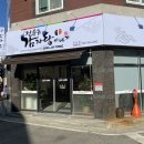 전승규감자탕이야기 이미지